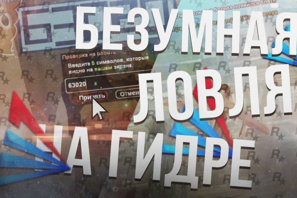 Безопасное использование krab8.at